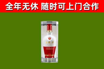阿合奇县回收五粮液行情