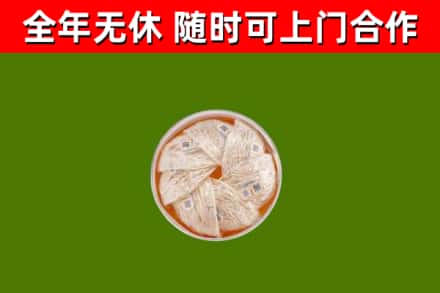 阿合奇县回收燕窝