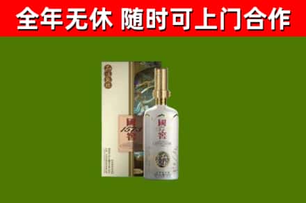 阿合奇县回收国窖1573价格