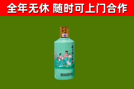 阿合奇县烟酒回收24节气茅台酒.jpg