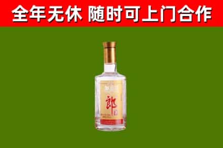 阿合奇县烟酒回收光瓶郎酒.jpg