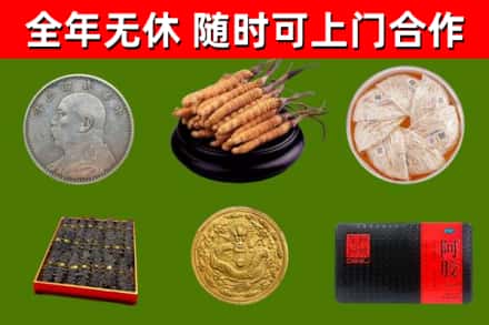 阿合奇县烟酒回收名贵礼品.jpg
